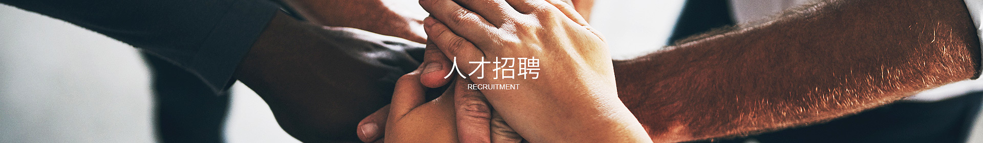 米兰官方站网页版在线登入-米兰（中国）
